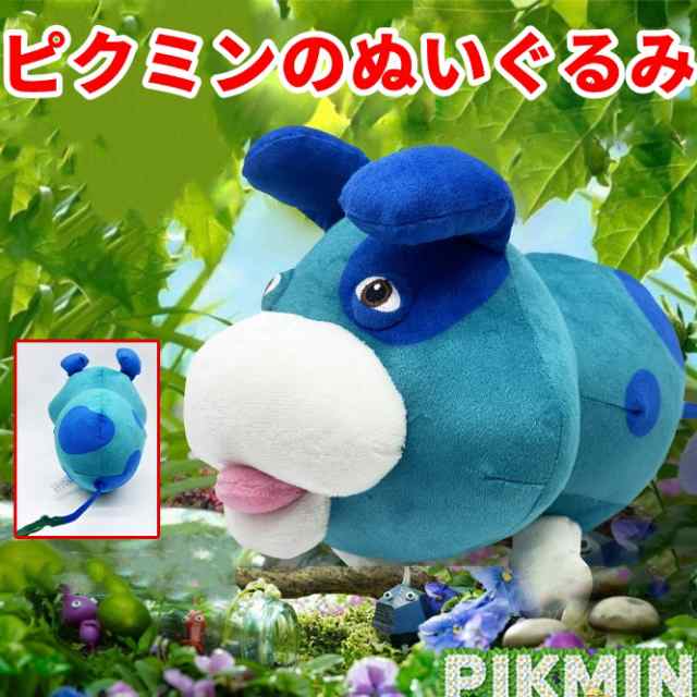 ピクミン ぬいぐるみ グッズ Pikmin オッチン ピクミン オールスター